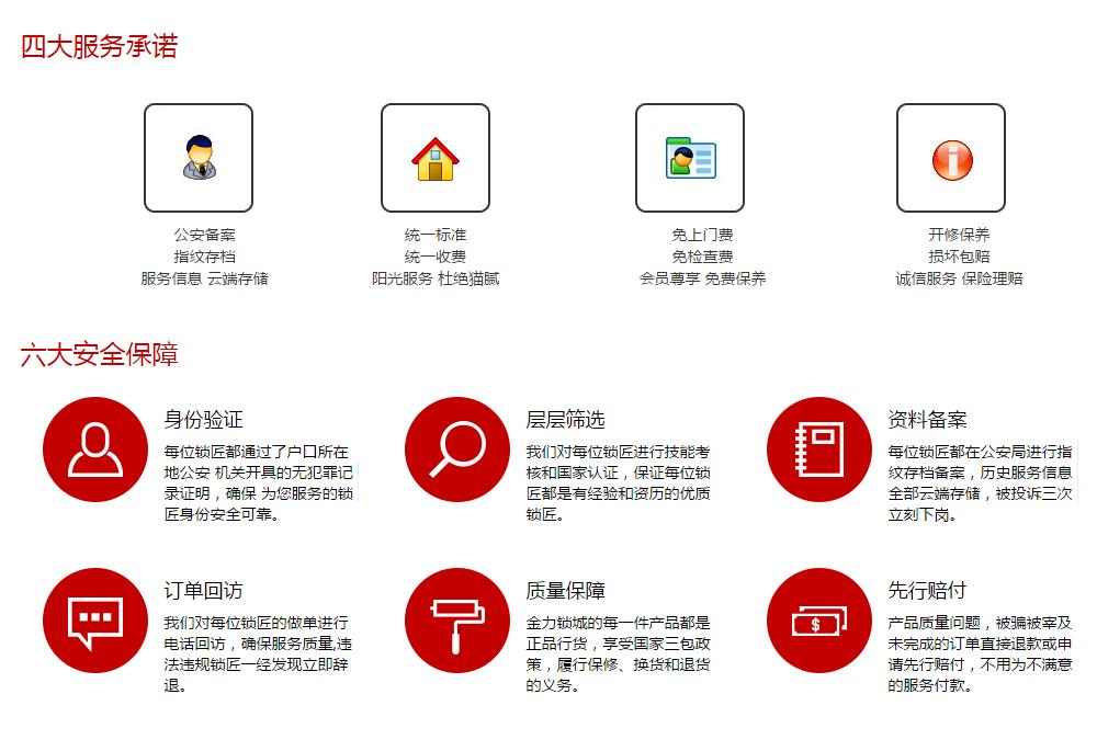 360截图20160802180856906.jpg